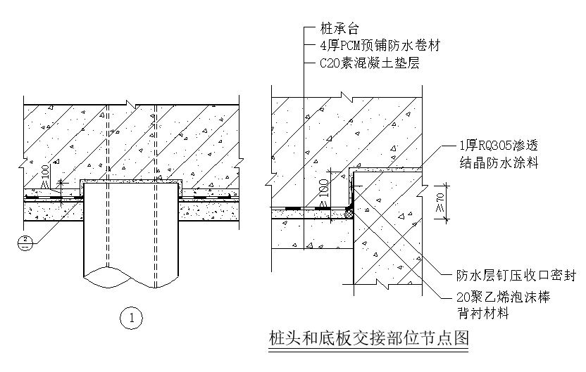 【干貨】逆作法施工如何做防水？(圖9)