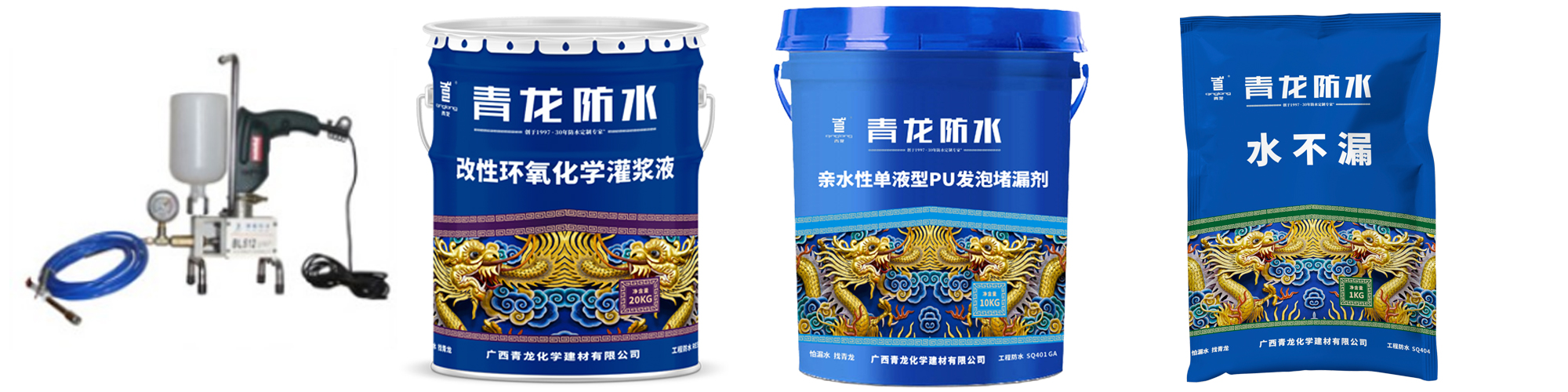 地下室漏水如何高壓灌漿？專業(yè)老師傅手把手教學，建議收藏！(圖5)