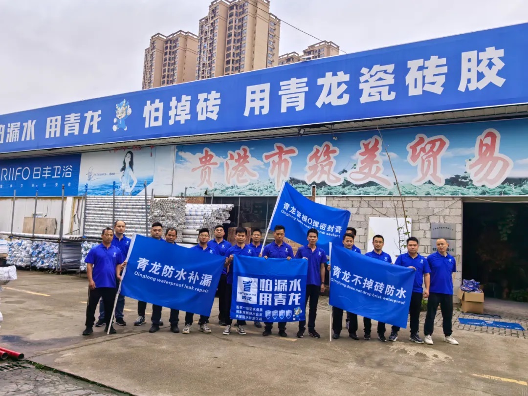 防水行業(yè)的秘密：材料難賣現(xiàn)危機(jī)，聰明開始這樣做了…