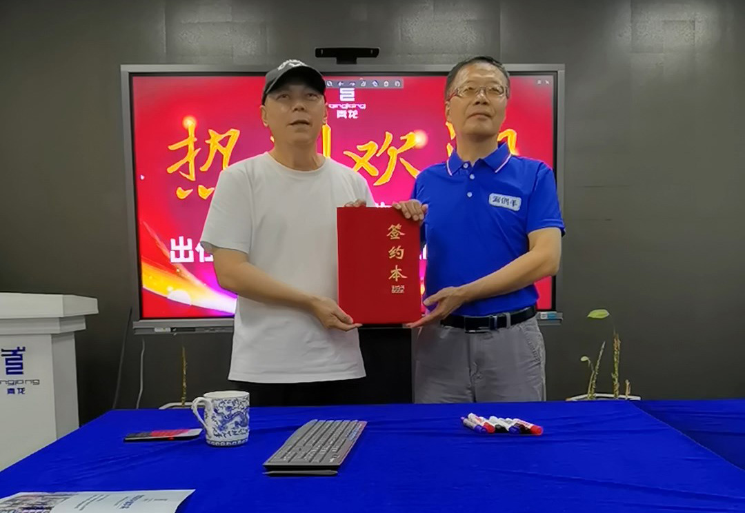 中國防水協(xié)會智庫專家成為青龍合伙人，青龍技術(shù)體系將大升級！